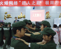 火爆網(wǎng)“超人之路”極限潛能特訓(xùn)營(yíng)