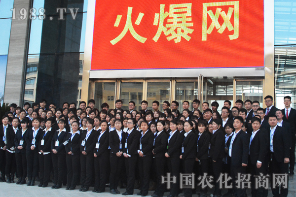 營造團(tuán)隊(duì)精神 攜手展望未來