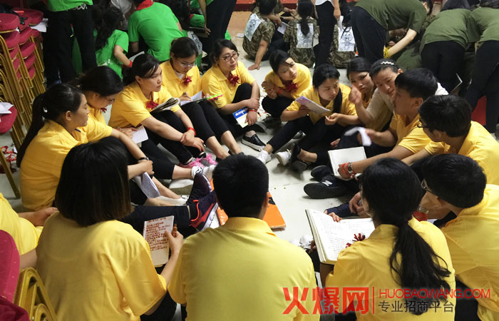 火爆網(wǎng)